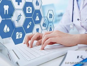 智慧診療新篇章 陜西多舉措推動互聯網醫療健康發展
